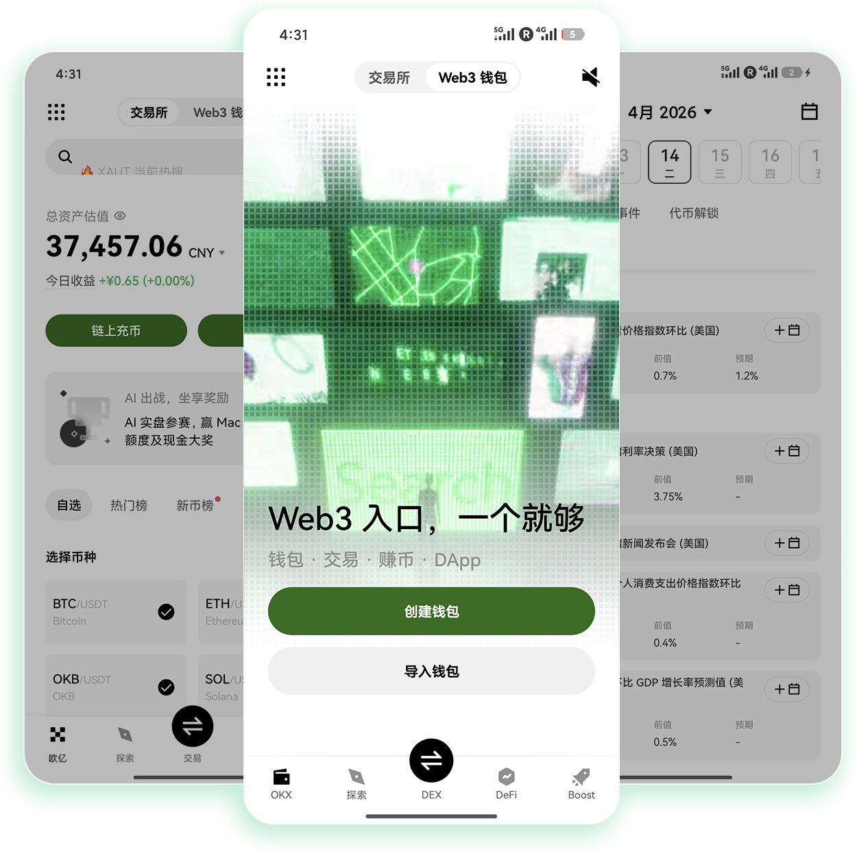 易欧注册 规避数字资产开户风险的官方教程